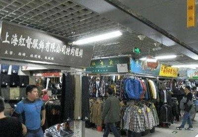 邵東縣與長沙1-2元服裝進(jìn)貨及庫存尾貨批發(fā)市場指南