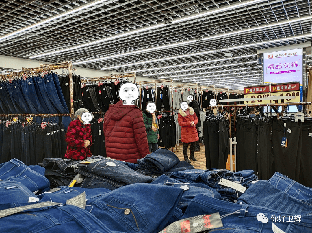 弄類真不瓤還管抽電三輪哩衛(wèi)輝萬客來服裝超市貨品海量關(guān)鍵是.