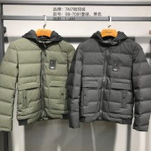 廣州市白云區石井名都匯服飾經營部 優質服裝服飾批發供應商